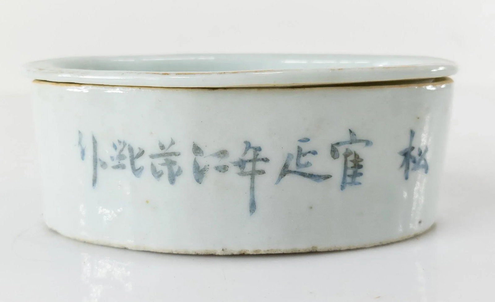 Chinese Porcelain Cricket Cage Box With Crane and Pine Tree - 4