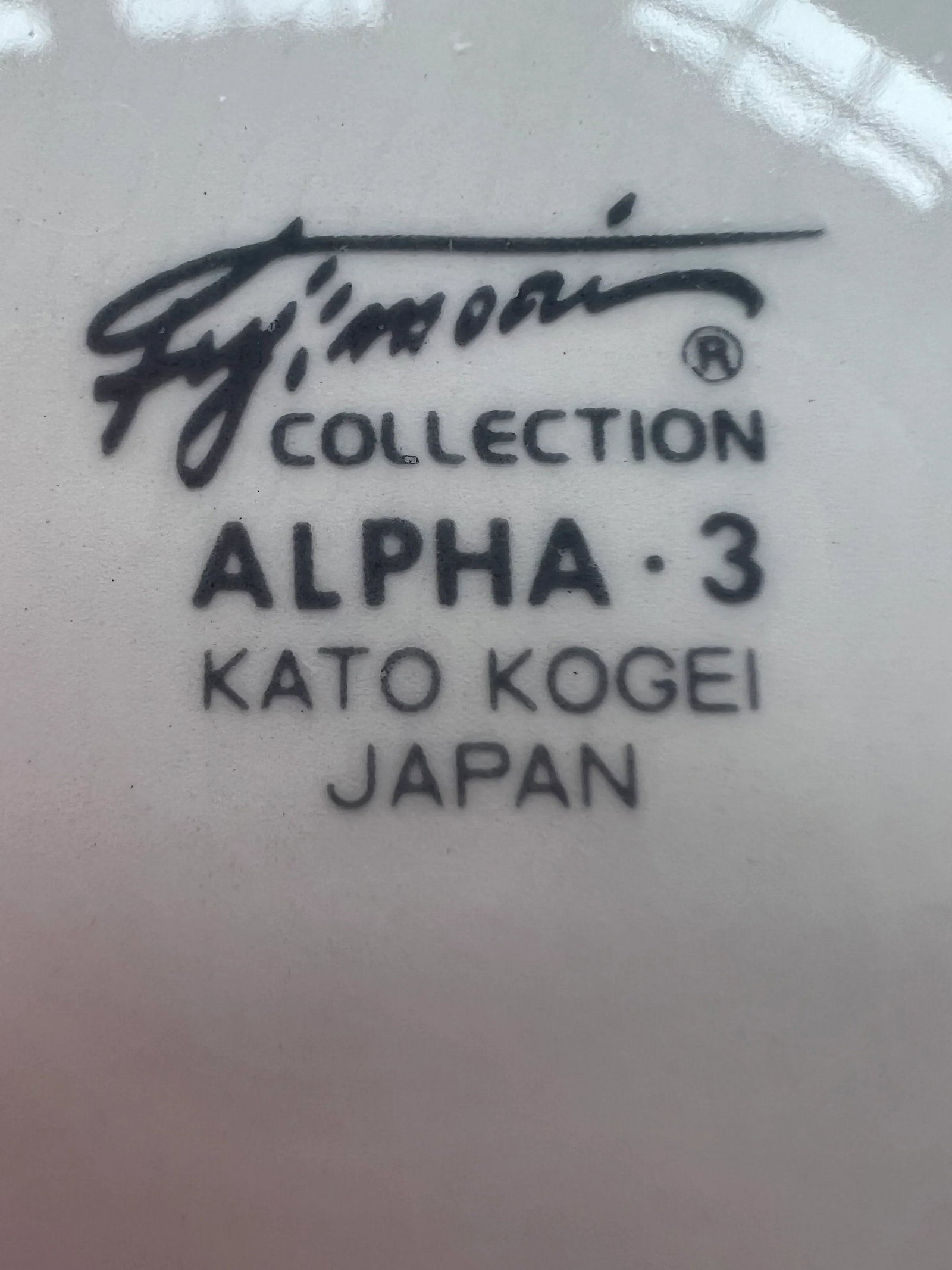 1980s Fujimori Alpha Plates for Kato Kogei- Set of 6 - 9