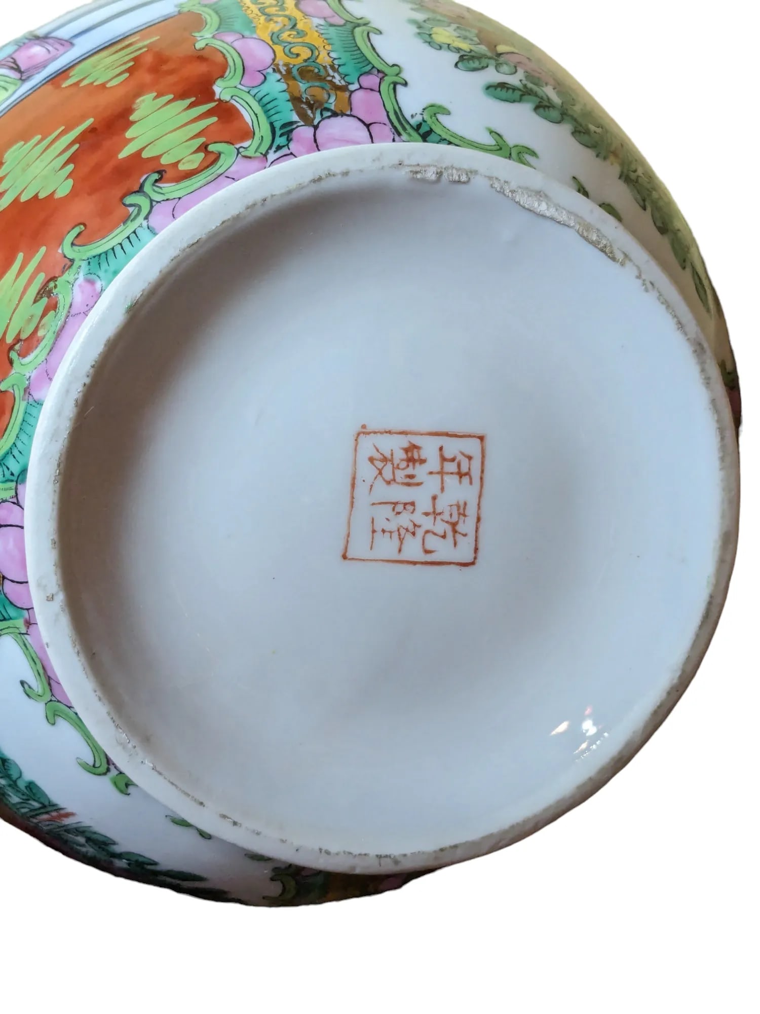 Vintage Chinese Porcelain Vase, Famille Rose, Qianlong Nian Zhi - 8