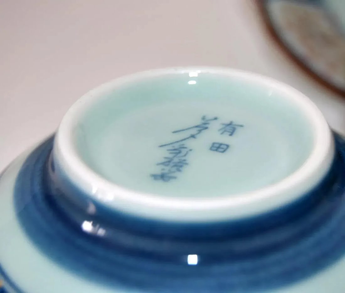 Authentic Arita Imari Celadon Cherry Blossom Shaped Cups and Saucers- 10 Pieces - 6