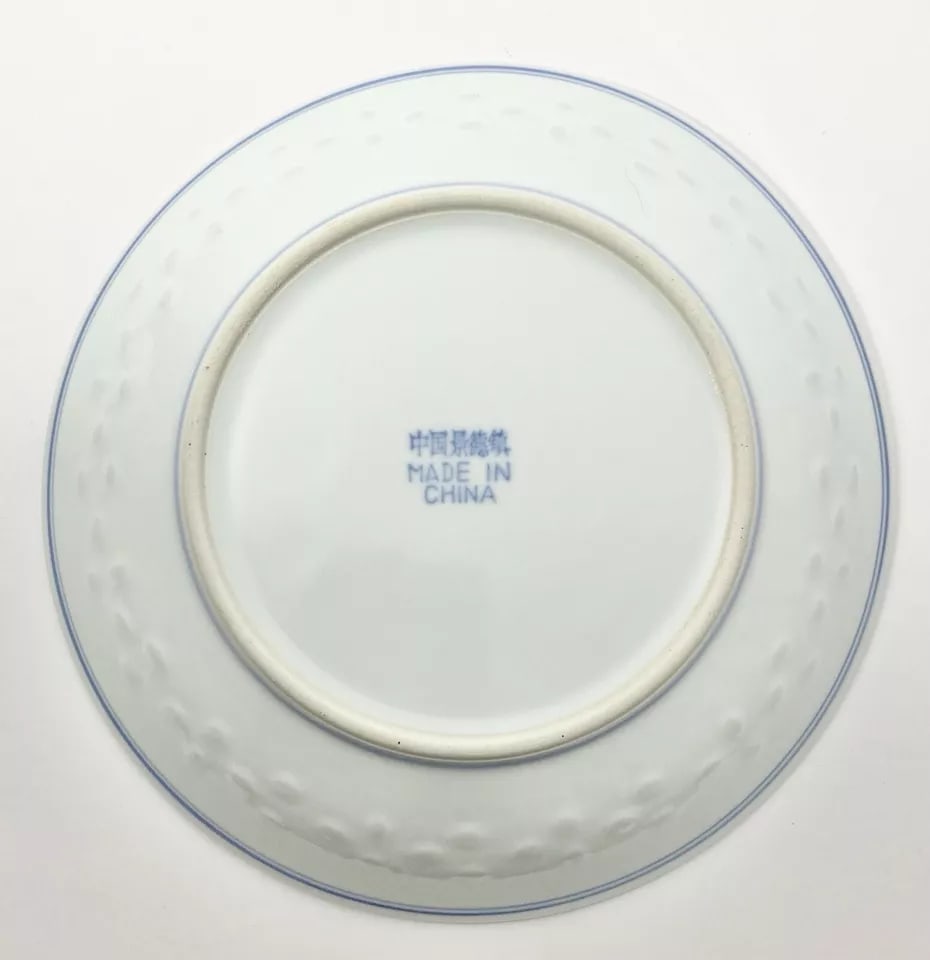 1970s Tienshan "Rice Flower" 42-Piece Porcelain Dinnerware Set - 5