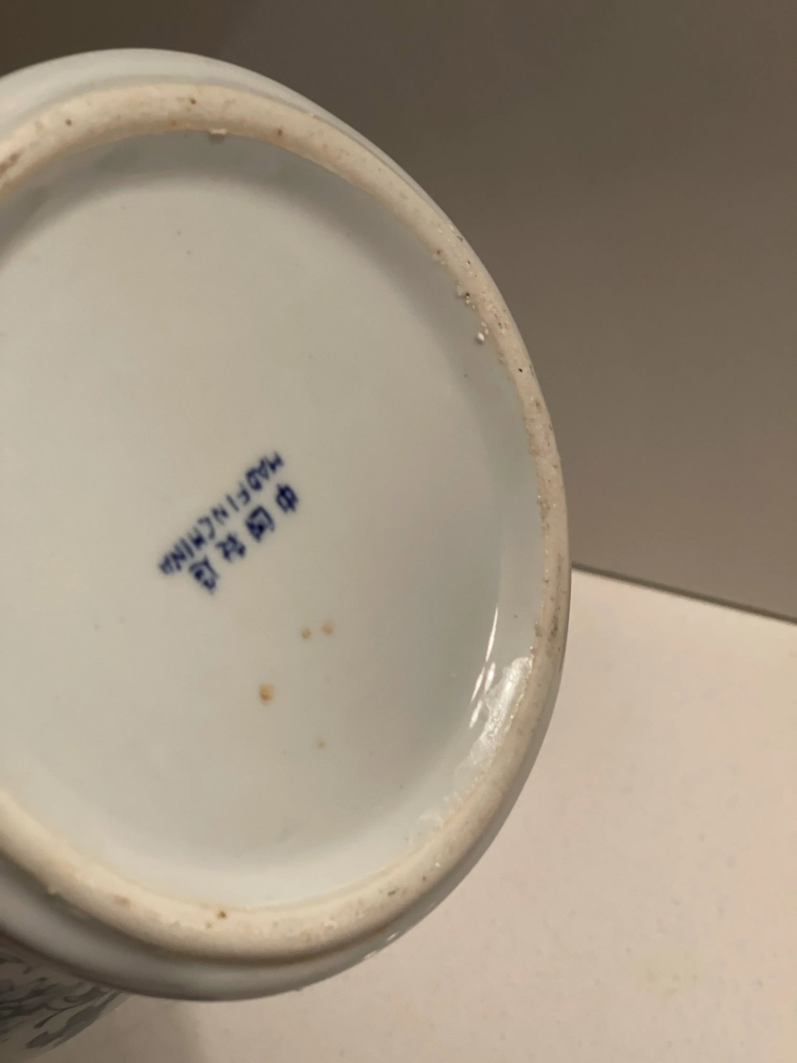 Late 20th Century Chinese Blue & White Porcelain Ginger Jar, Stamped - 8