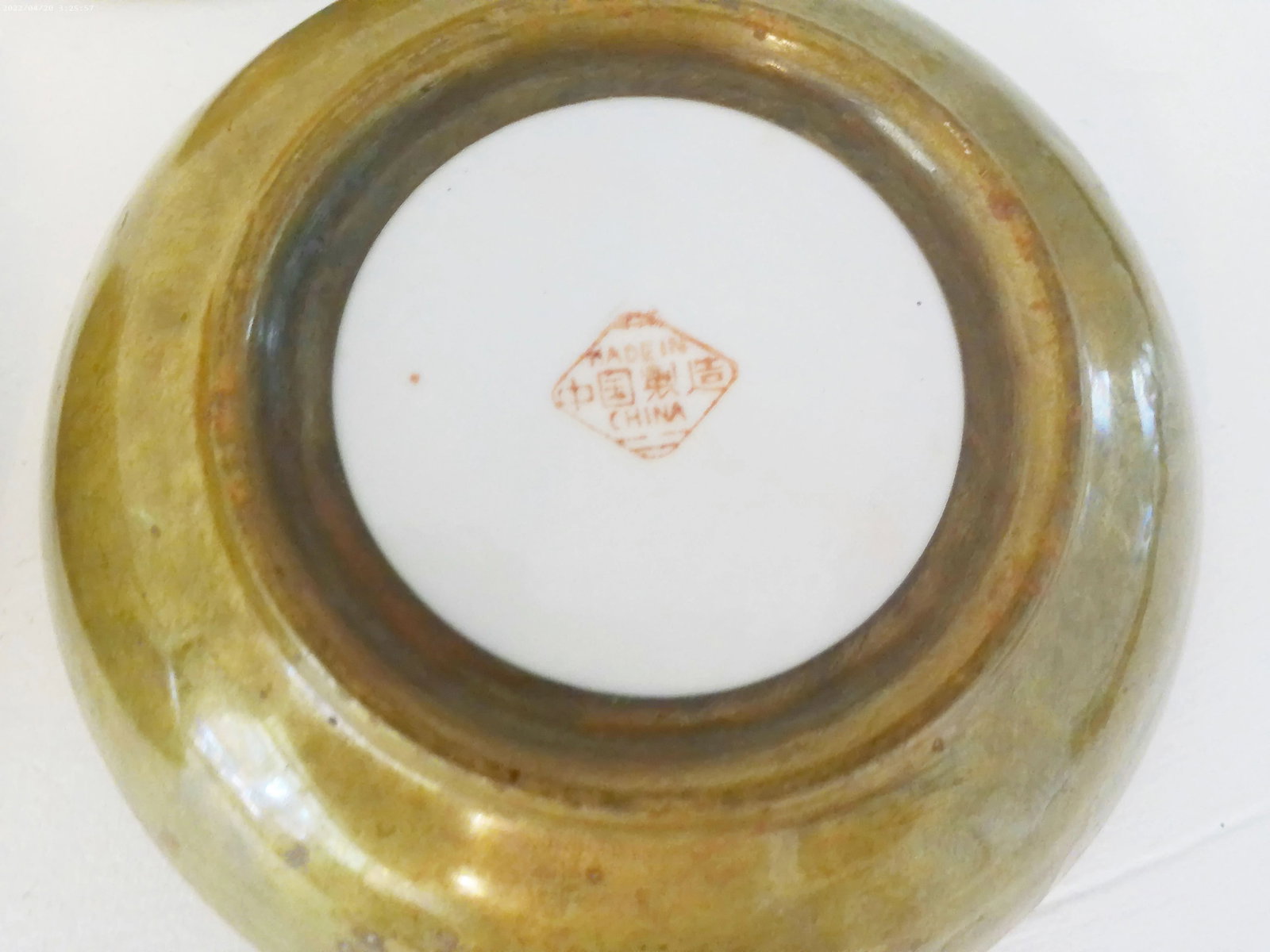 Mid-Century Chinese Brass Encased Porcelain Bowls, Set of 4 - 4