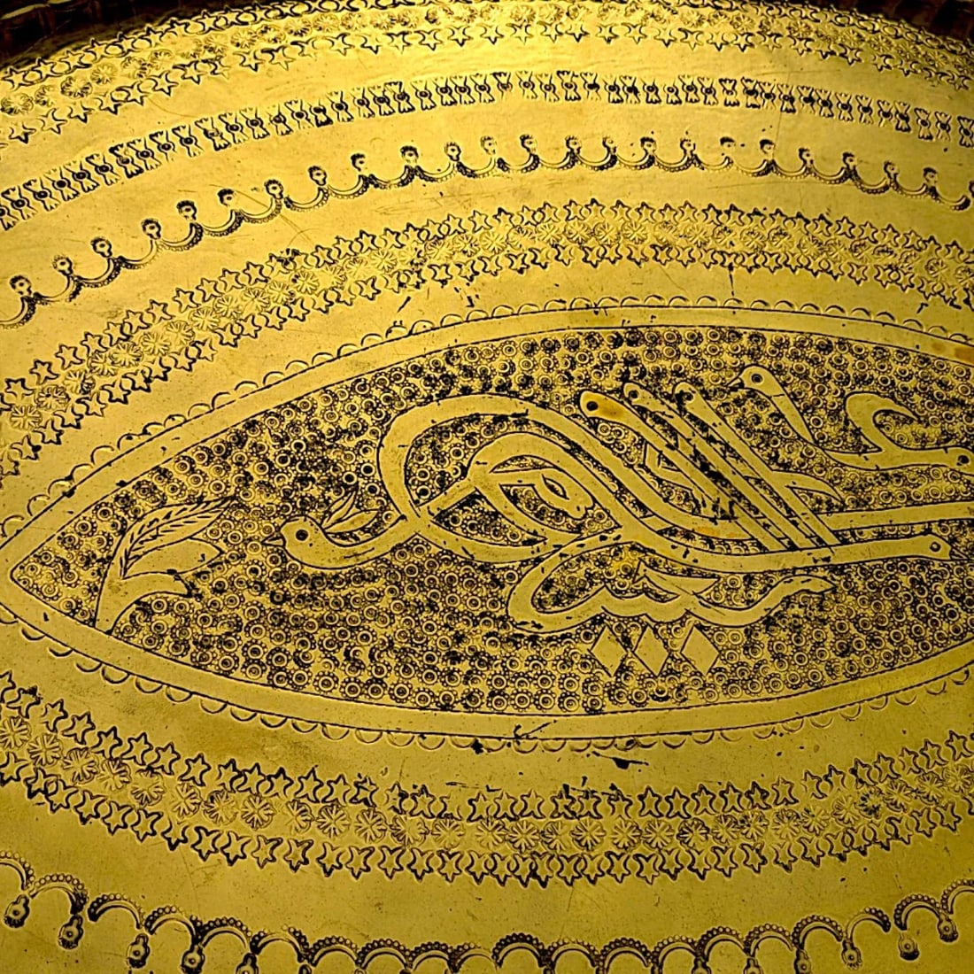 1940s Large Oval Islamic Art Handcrafted Etched Polished Brass Tray - 2