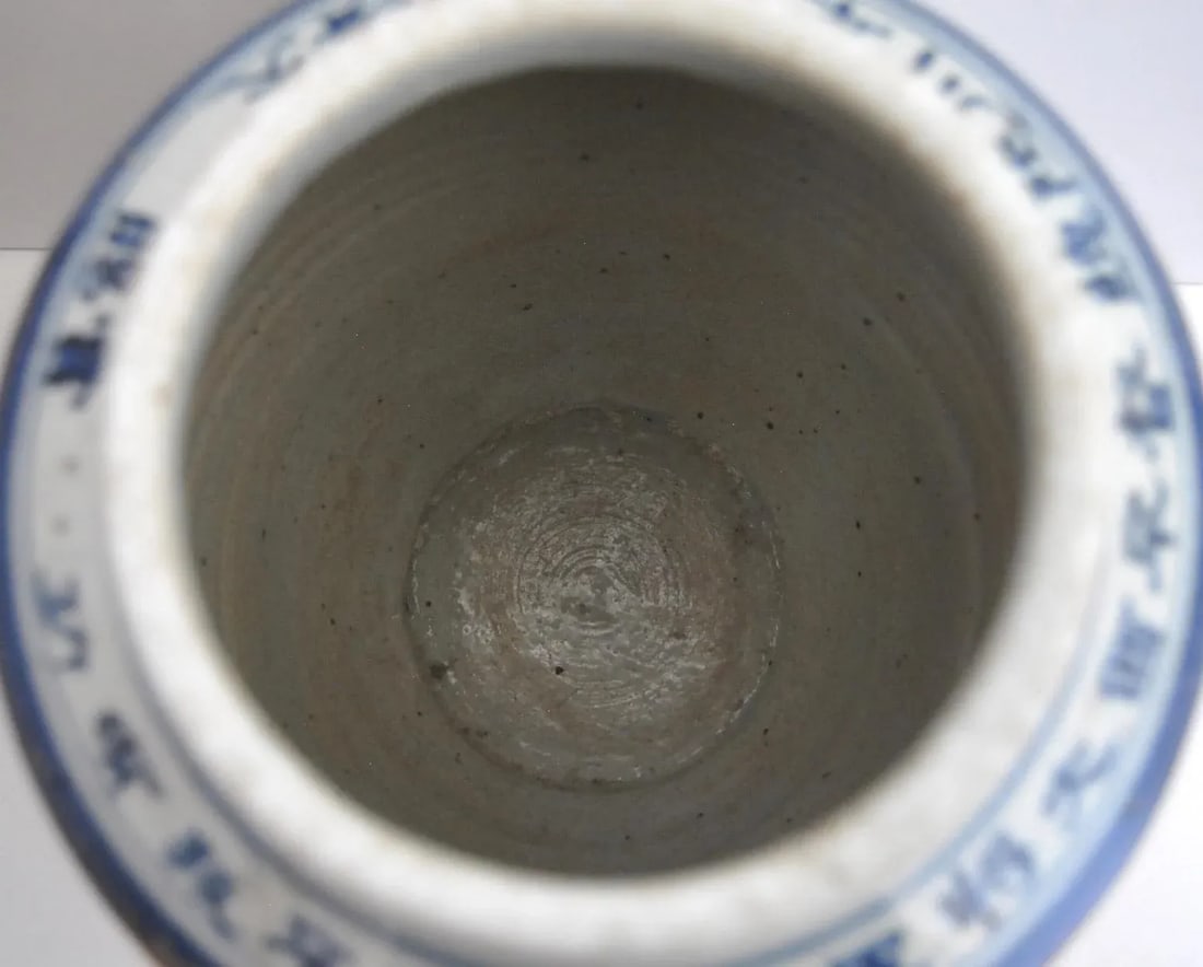Chinese Inscribed and Dated Blue and White Jar - 8
