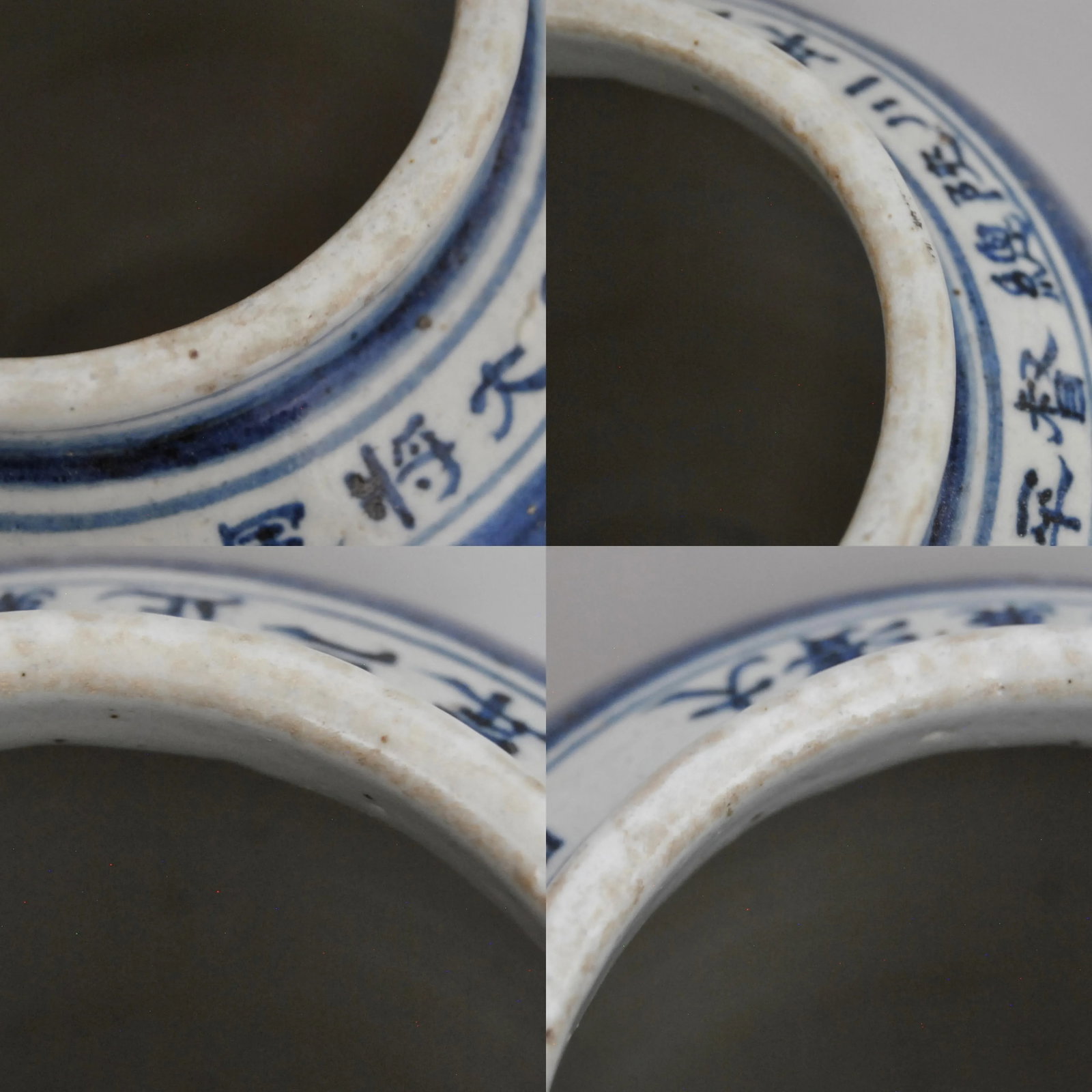 Chinese Inscribed and Dated Blue and White Jar - 9