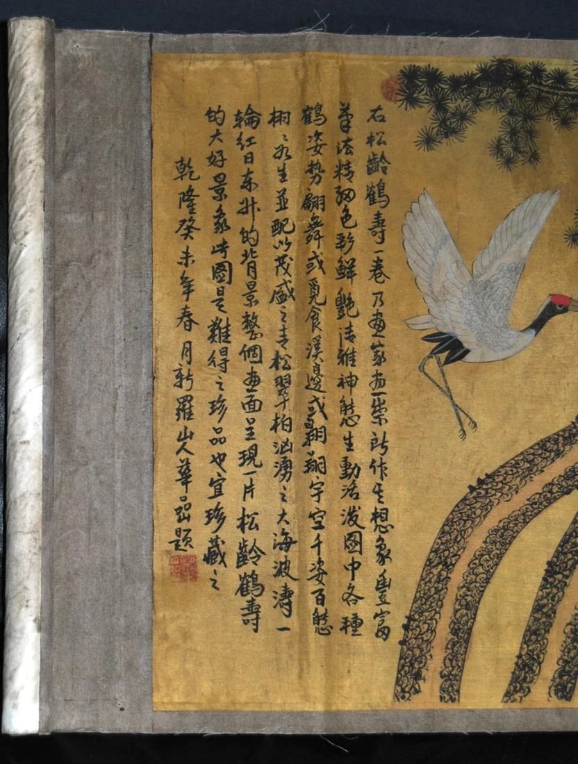 Antique Japanese Handscroll Emaki Kano School Birds and Trees of Summer Season - 10