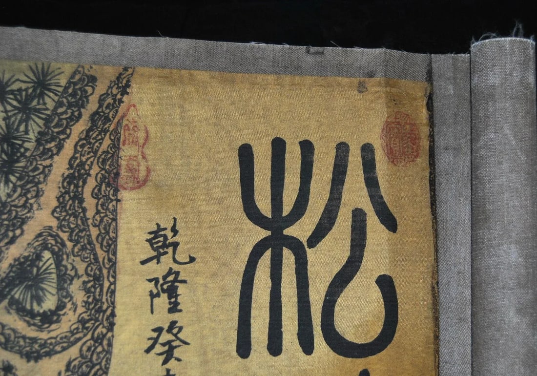 Antique Japanese Handscroll Emaki Kano School Birds and Trees of Summer Season - 6