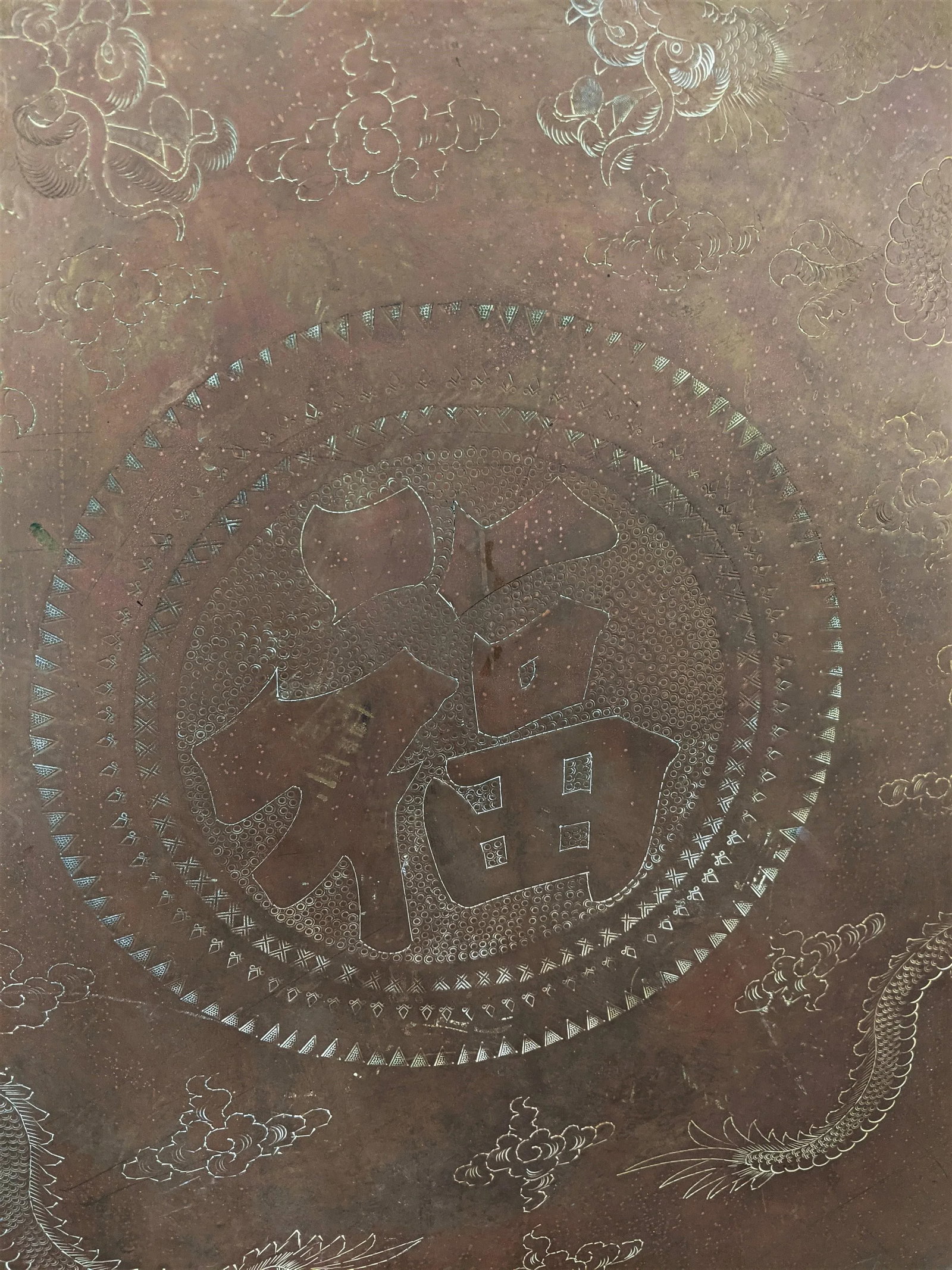 Vintage Brass Gong With Etched Dragons on a Wooden Stand With a Mallet - 6