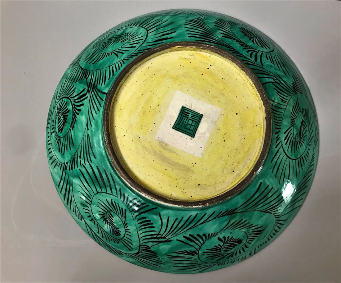 Late 19th Century Kutani Charger in the Yoshidara Style - 7