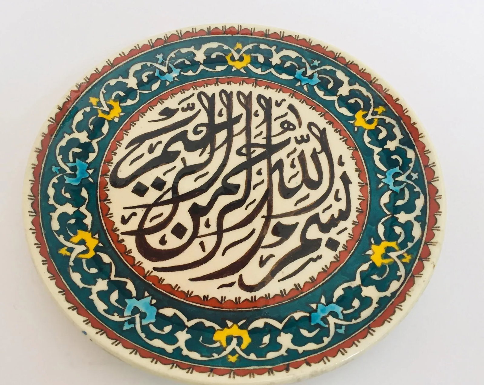 Polychrome Hand Painted Ceramic Decorative Plate With Islamic Calligraphy - 12