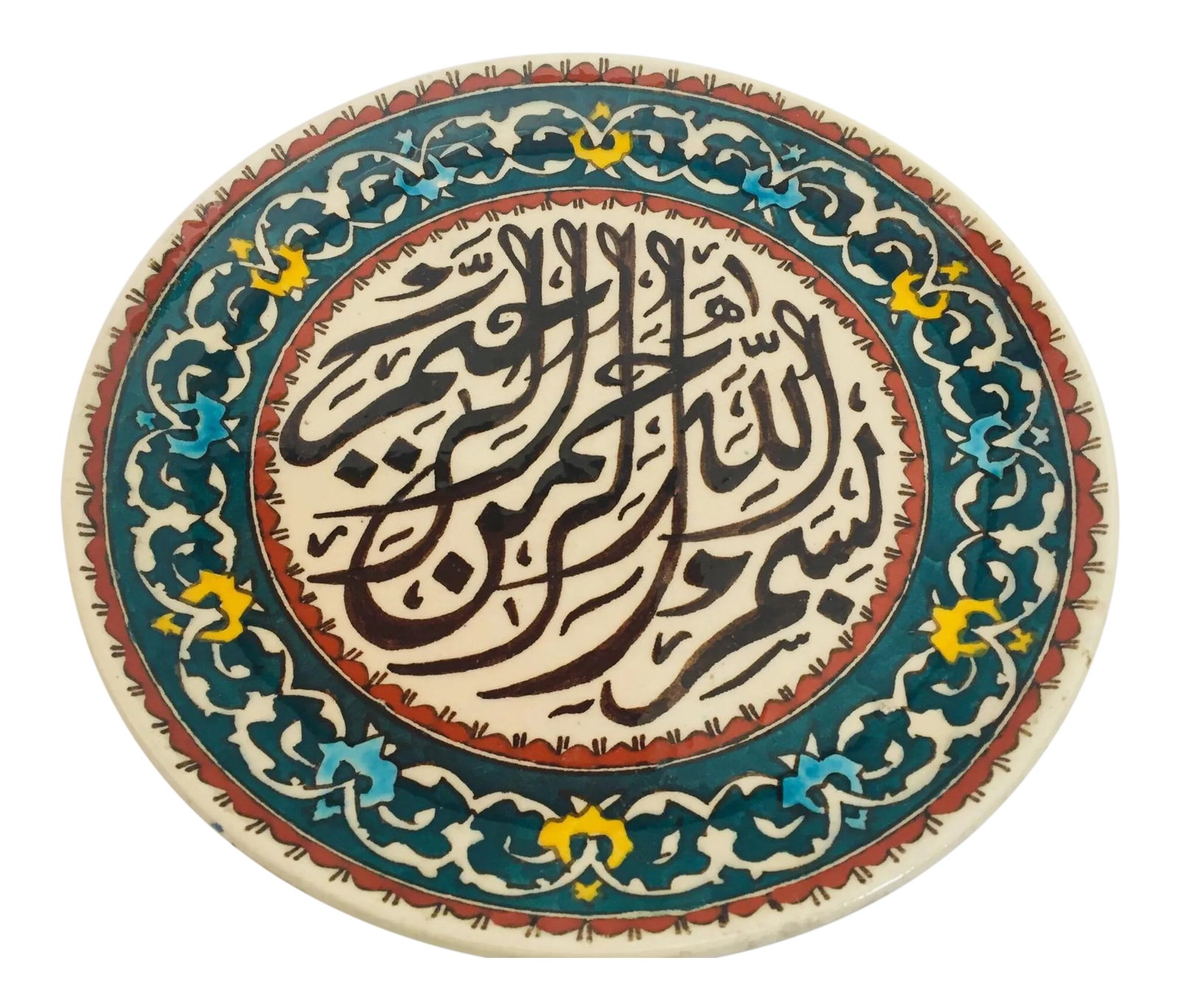 Polychrome Hand Painted Ceramic Decorative Plate With Islamic Calligraphy (1 of 12)