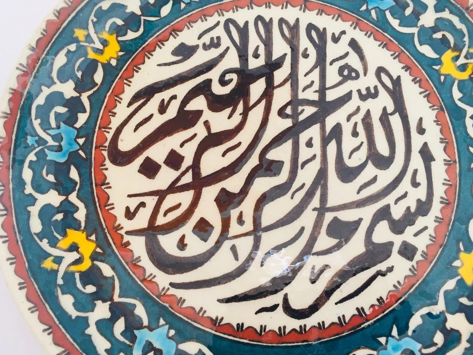Polychrome Hand Painted Ceramic Decorative Plate With Islamic Calligraphy - 4