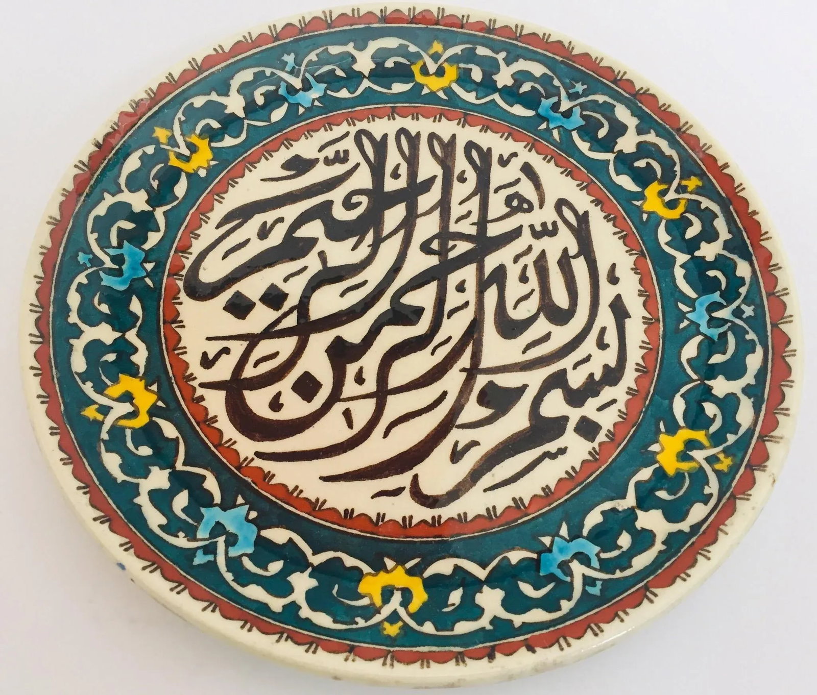 Polychrome Hand Painted Ceramic Decorative Plate With Islamic Calligraphy - 6