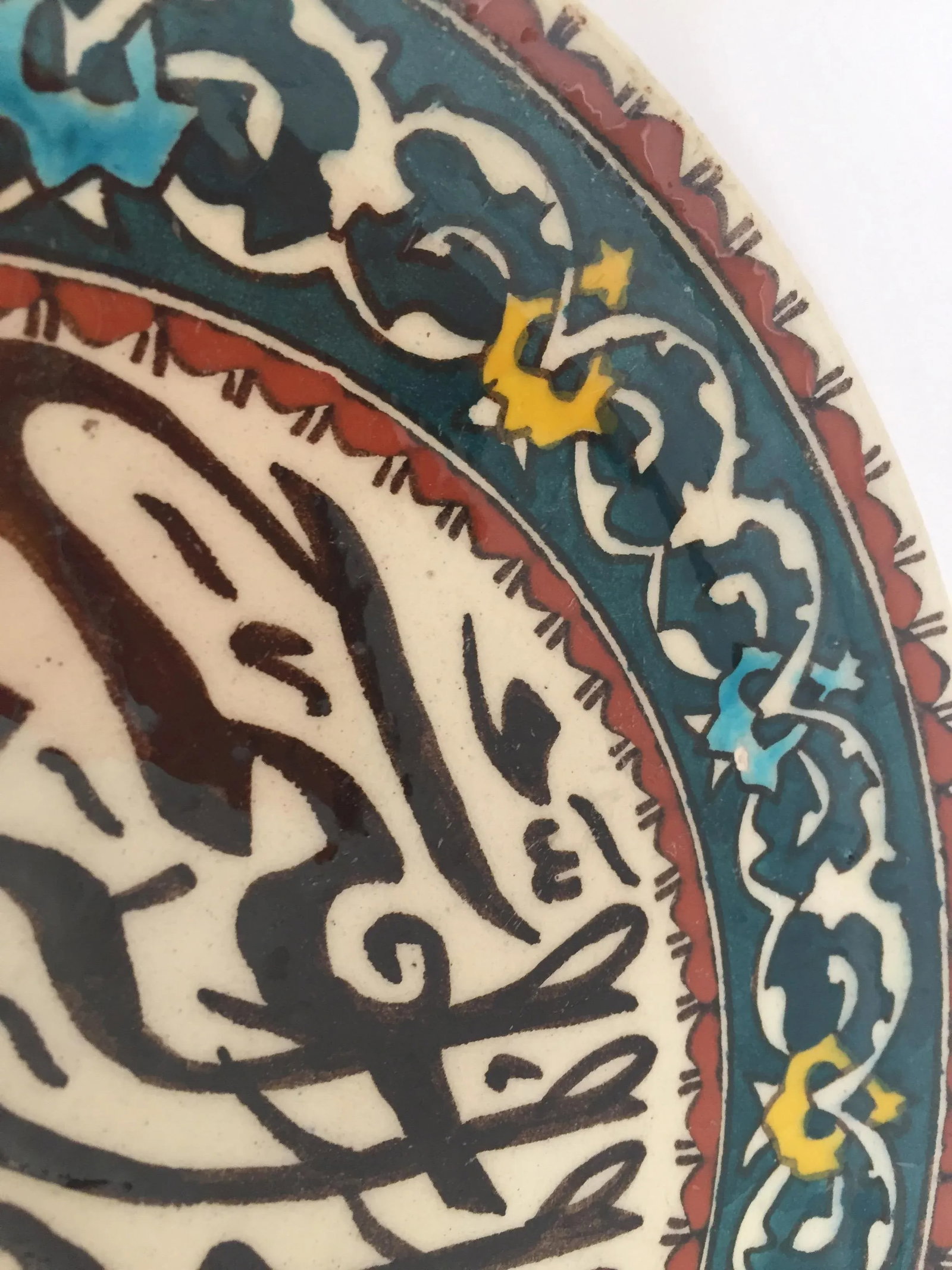 Polychrome Hand Painted Ceramic Decorative Plate With Islamic Calligraphy - 7