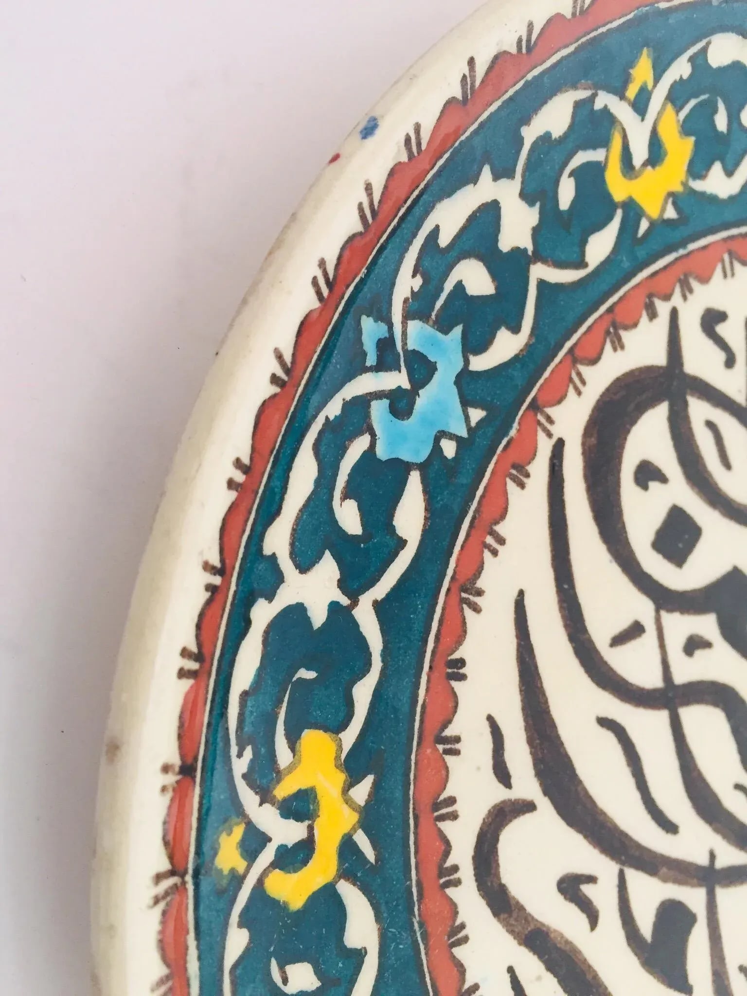 Polychrome Hand Painted Ceramic Decorative Plate With Islamic Calligraphy - 9