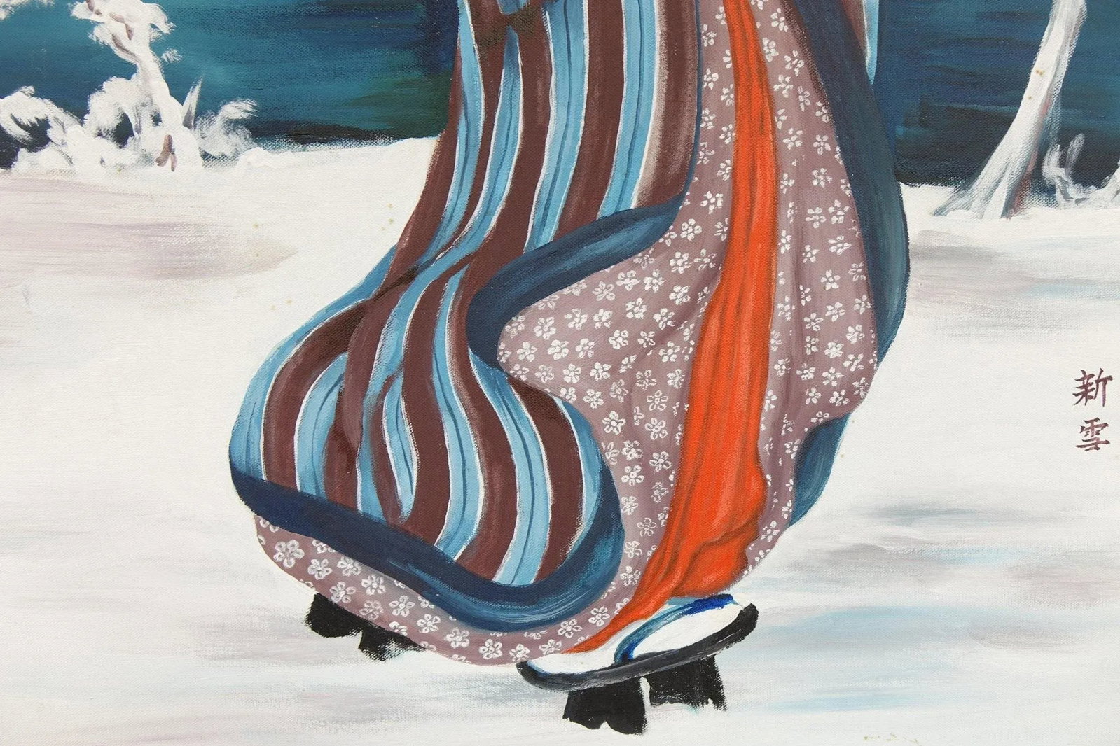 Mid 20th Century Geisha Oil on Canvas Board Signed Original - 2