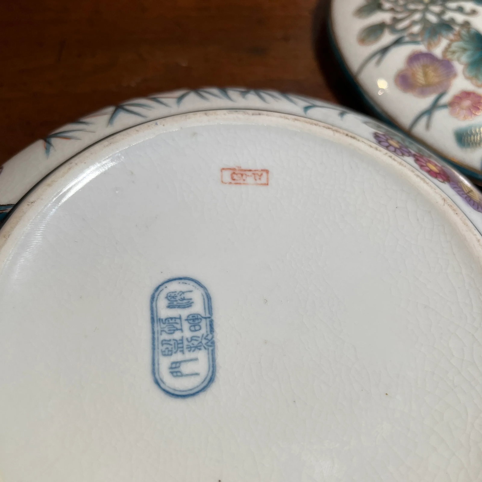 Vintage Ornate Chinoiserie Lidded Porcelain Powder Bowl - 11
