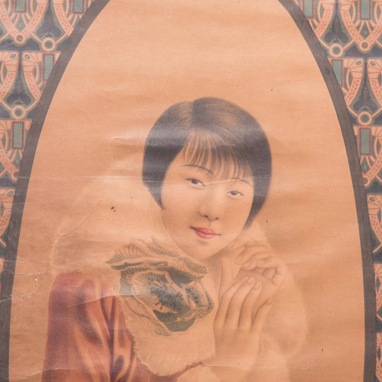 Vintage Chinese Deco Pharmacy Advertisement Poster - 2