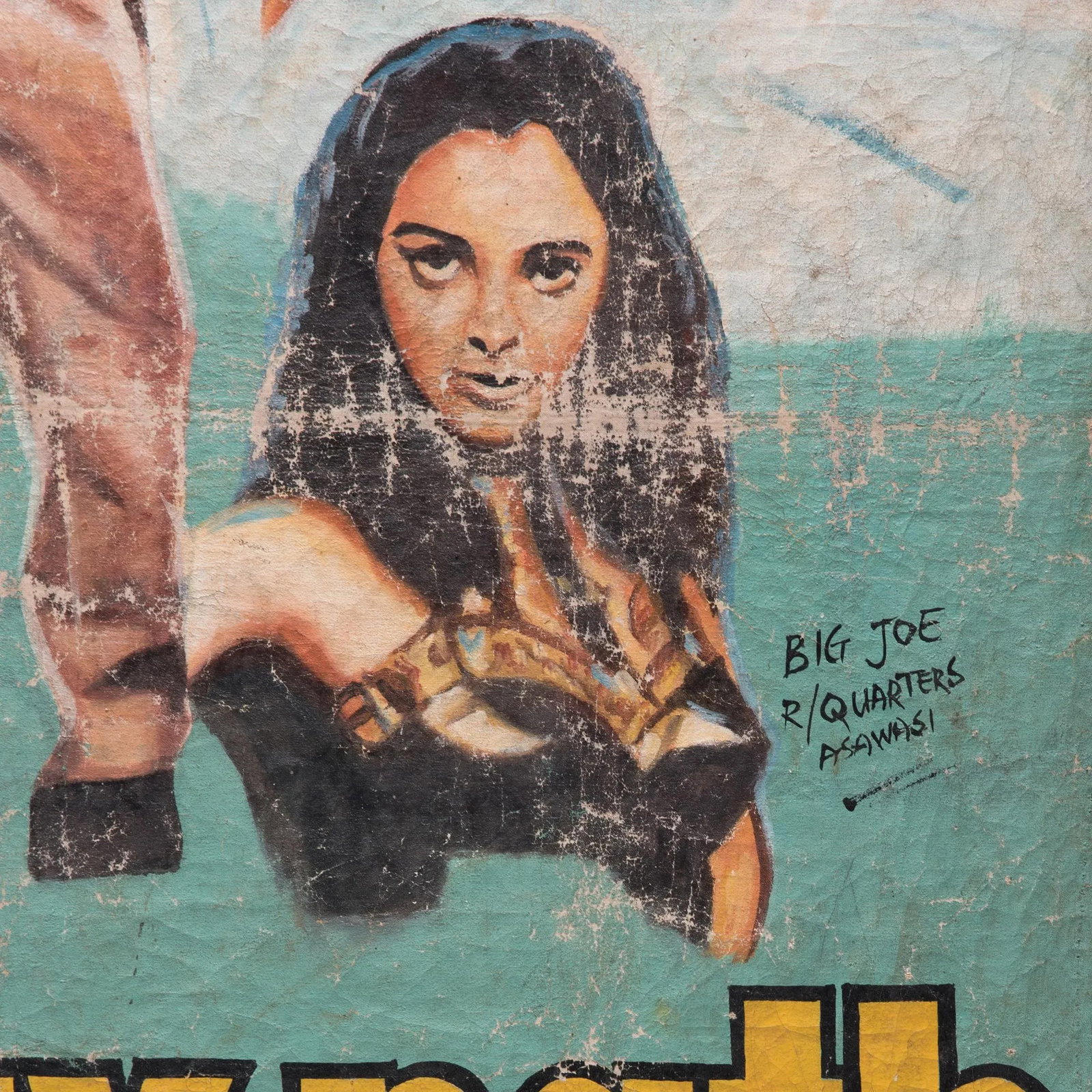 "Vijay Path" Vintage Ghanaian Movie Poster, 1994 - 3