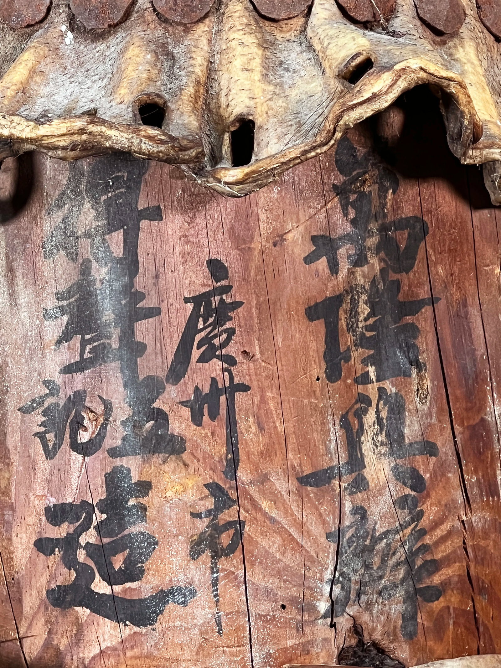 Antique 19th C. Chinese Cantonese Percussion Opera Drum - 4