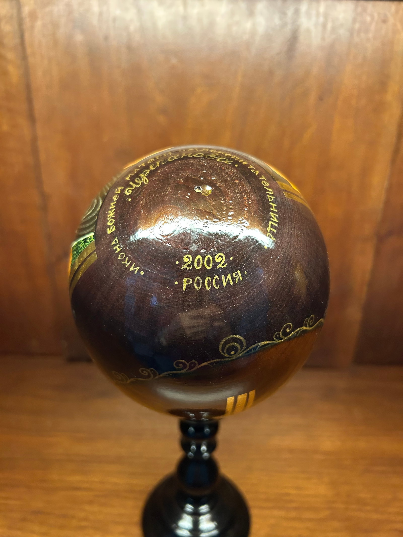 Hand-Painted Gilded Icon Egg on Wood (With Stand) - 5
