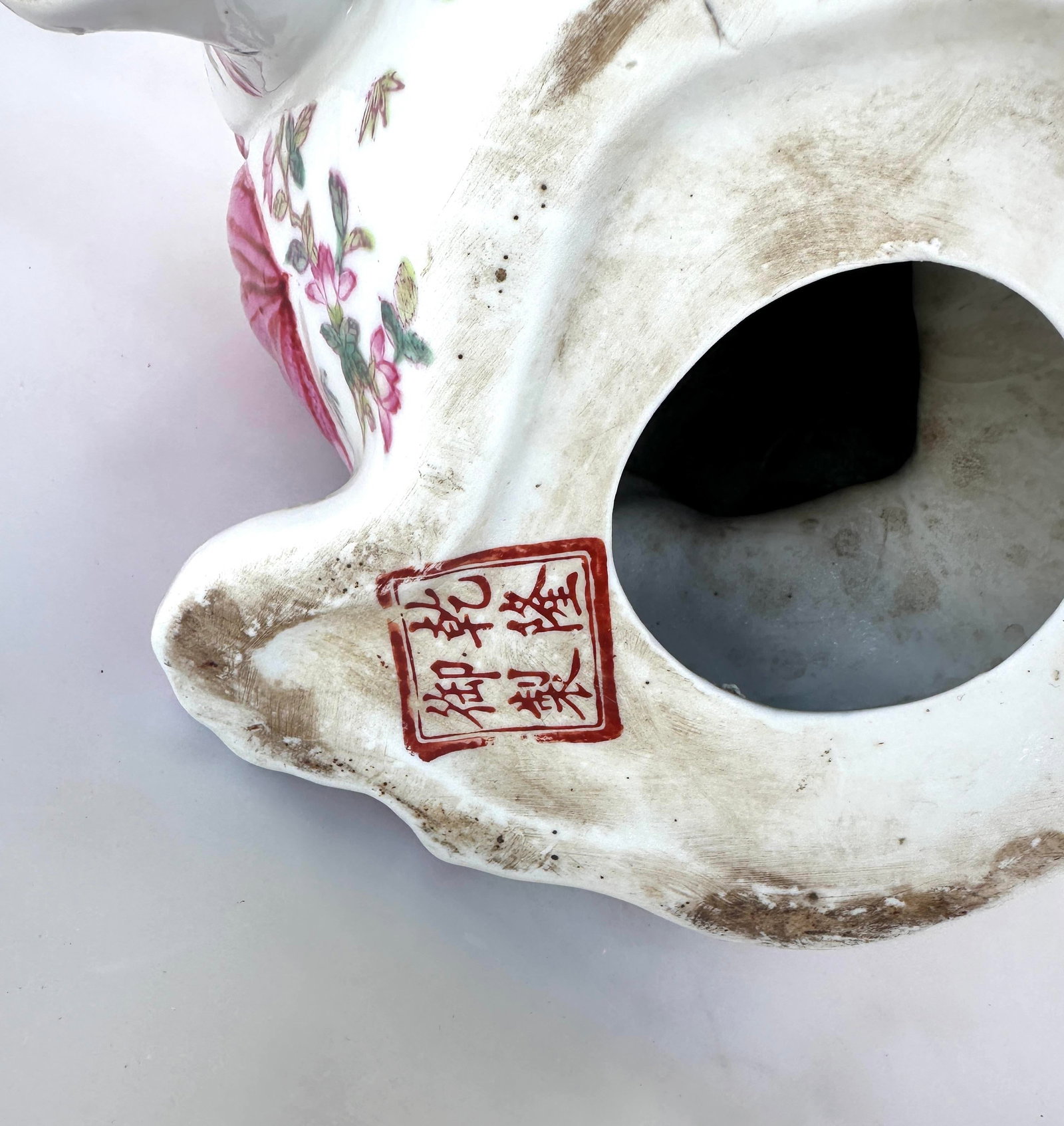 Antique Chinese Sitting Cat - 10