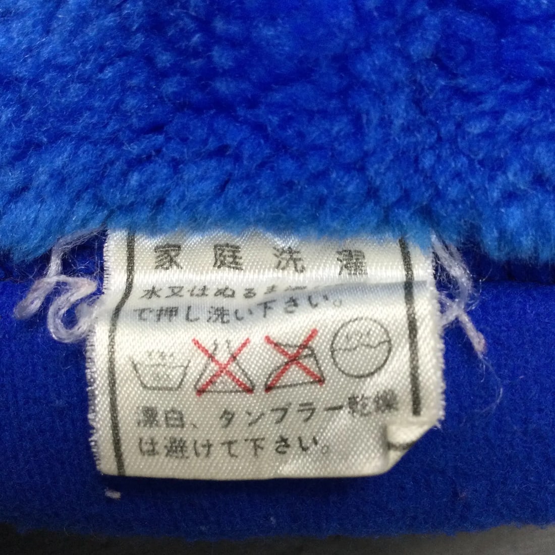 Rare Vintage Blue Bed Coverlet Hello Kitty Japan Origin 1993 - 8