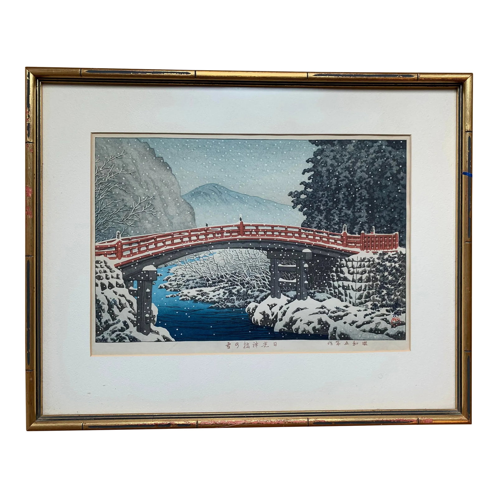 Japanese Woodblock by Hasui Kawase "Snow at Shinkyo Bridge, Nikko" (1 of 10)