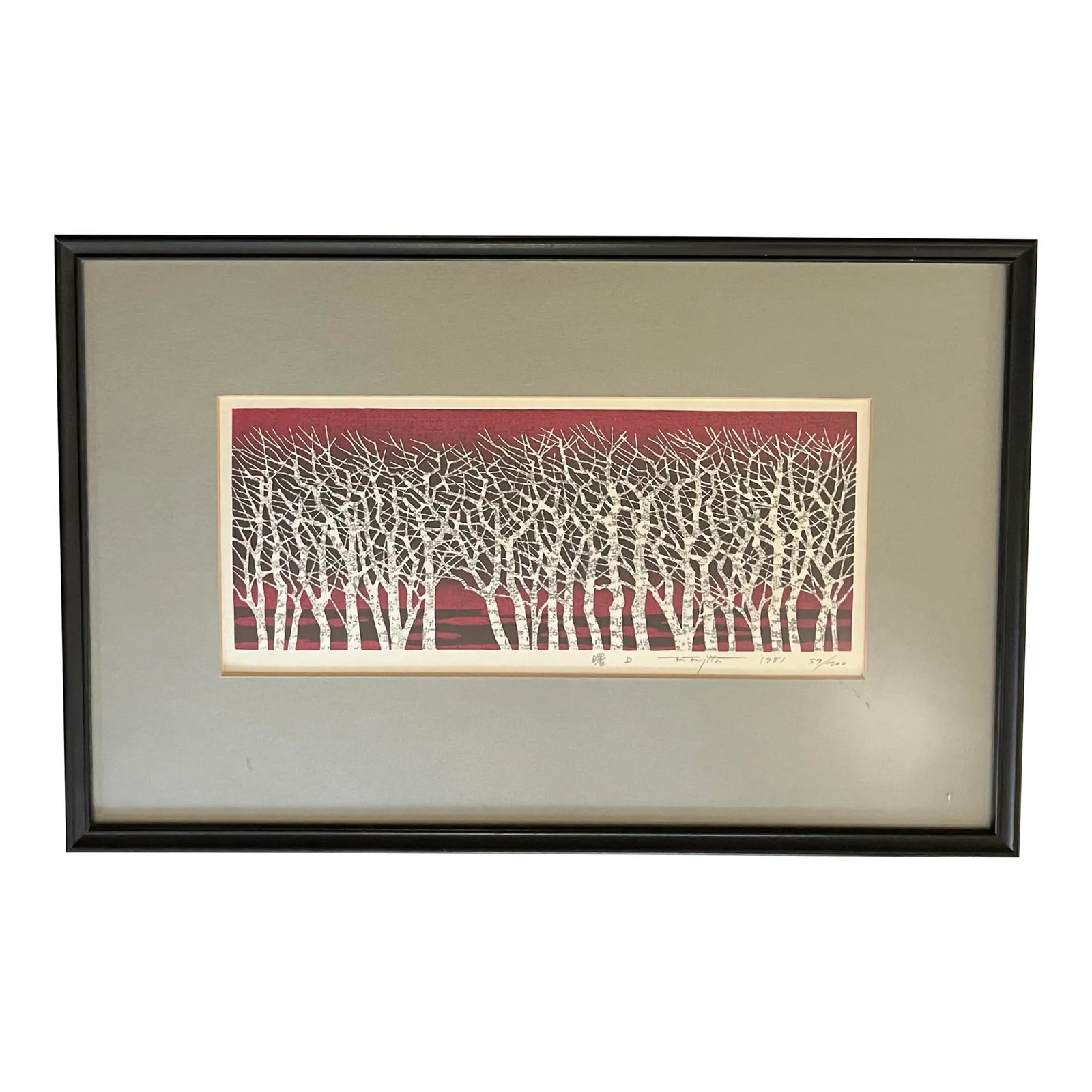 1981 Fumio Fujita Woodblock Print of White Birch Forest: Fumio Fujita (Japanese, b. 1933) woodblock print, dated 1981. White birch trees stand in contrast against a red sky/background, pencil signed and dated lower right border along with ed. 159/200.