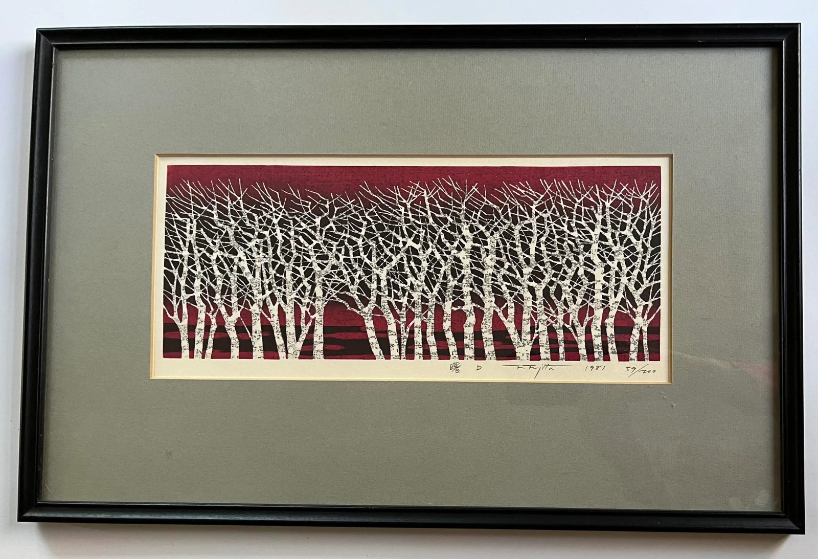 1981 Fumio Fujita Woodblock Print of White Birch Forest - 2