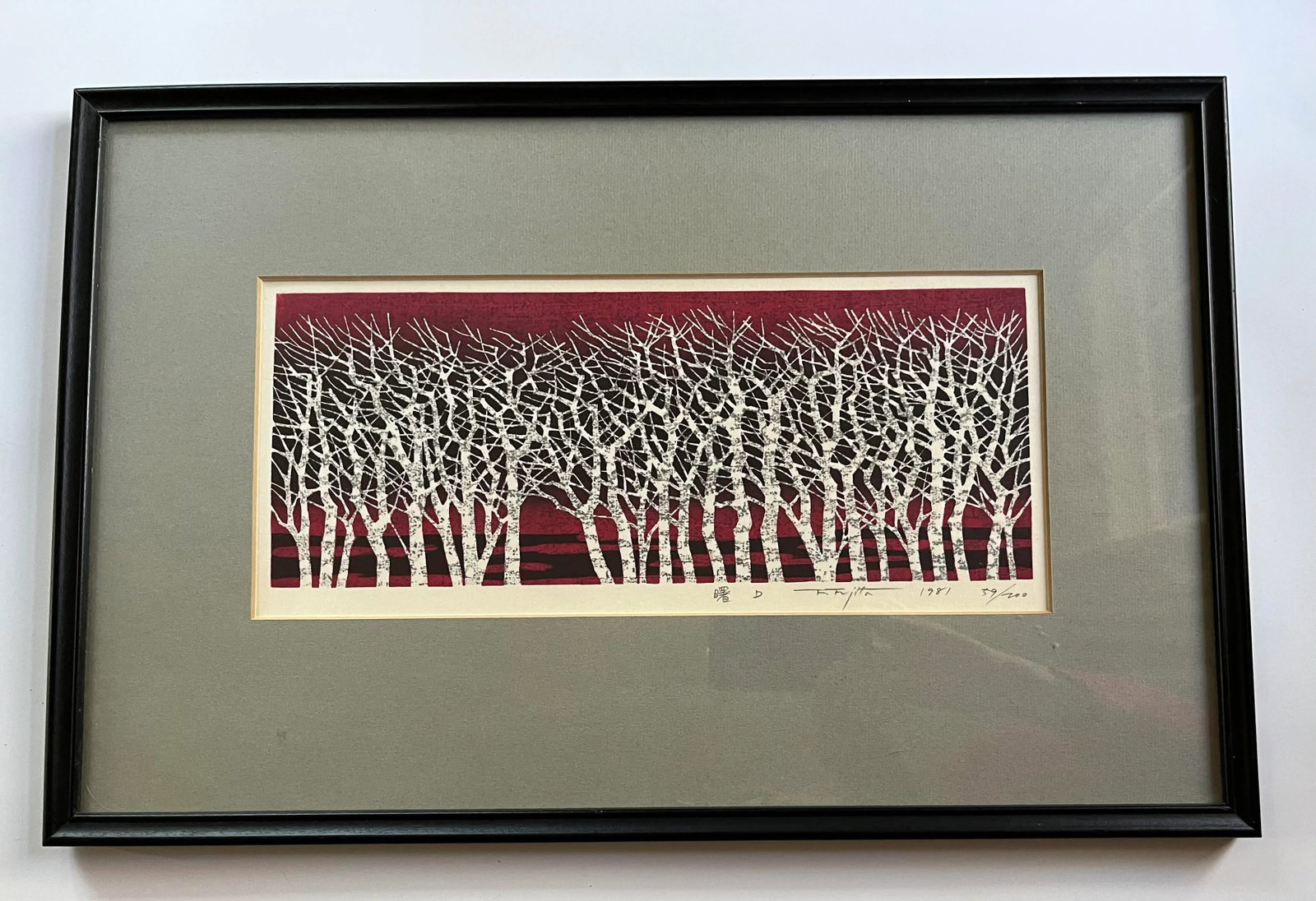1981 Fumio Fujita Woodblock Print of White Birch Forest - 3