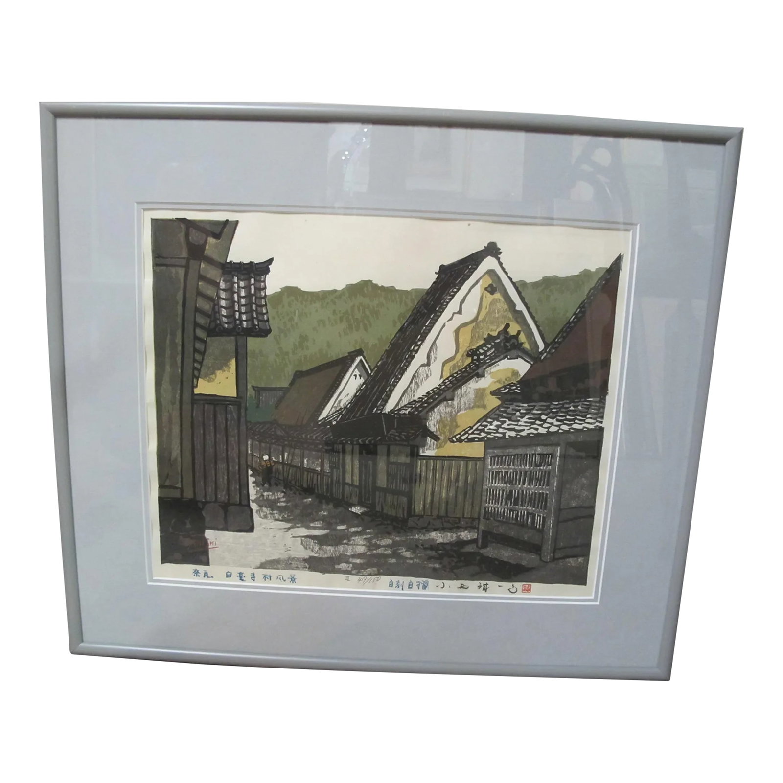 Seiichiro Konishi Signed Limited Edition Woodblock Byakugoji Village in Nara: Konishi, Seiichiro (Japanese, b.1919), signed, limited edition woodblock of Byakugoji Village in Nara, 1977, color woodblock on paper, signed and titled in Japanese, numbered 49/150. Frame measures
