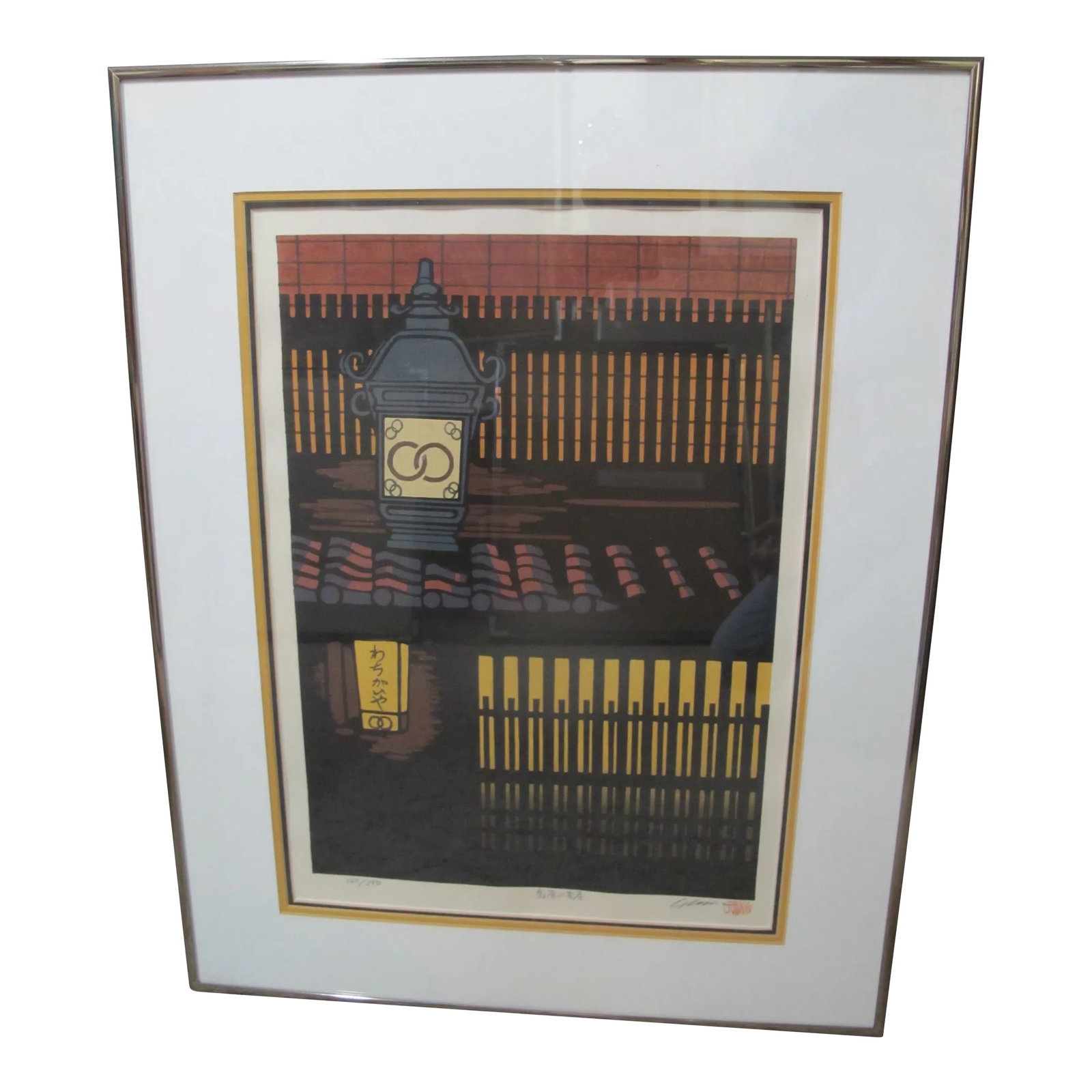 Katsuyuki Nishijima Japanese Signed Limited Woodblock Tea House at Shimabara: Katsuyuki Nishijima (Japanese, 1945-present) Signed limited edition woodblock, Tea House at Shimbara, Kyoto. Limited edition 140/500, titled, and signed in pencil at base with red stamp at lower