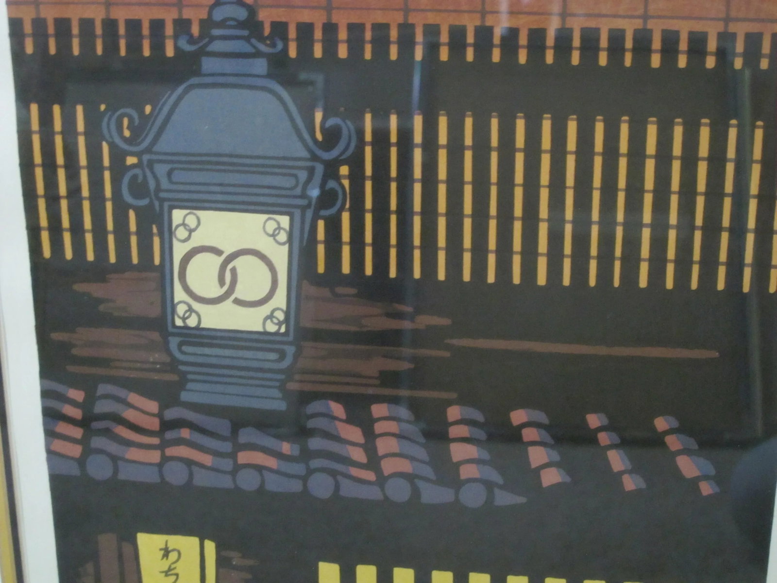 Katsuyuki Nishijima Japanese Signed Limited Woodblock Tea House at Shimabara - 5