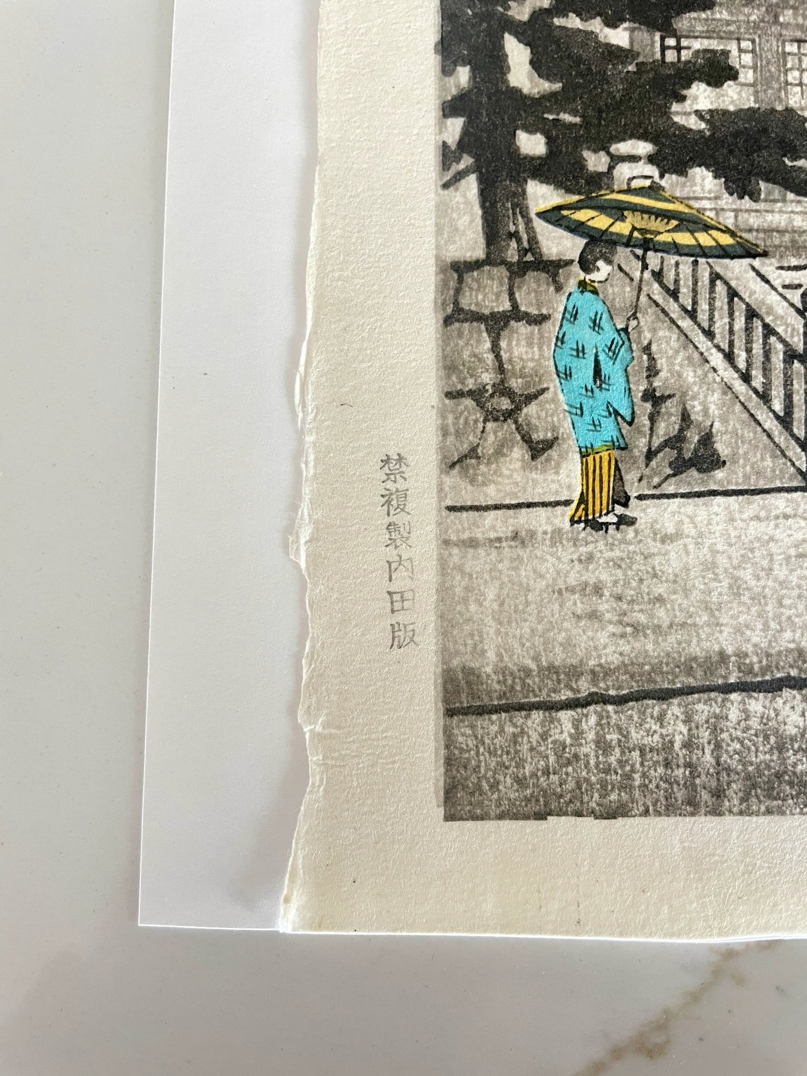 1940s Vintage Nisaburo Ito Japanese Woodblock Print "The Pagoda of Kiyomizu Temple in Kyoto" - 5