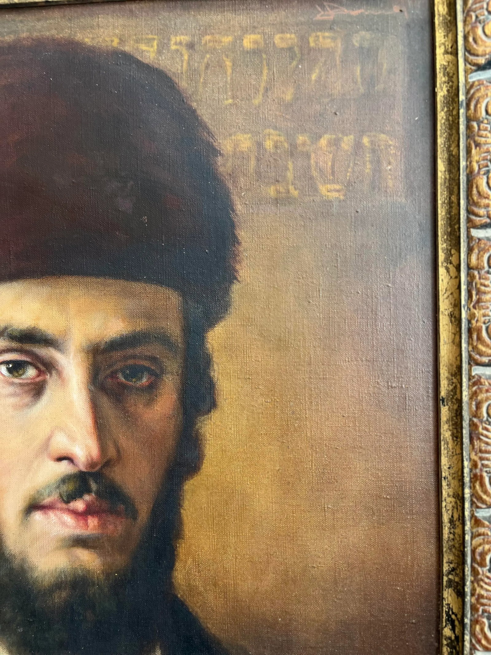 Austrian Portrait - Oil on Canvas - Hasid With Traditional Schtreimel - 5