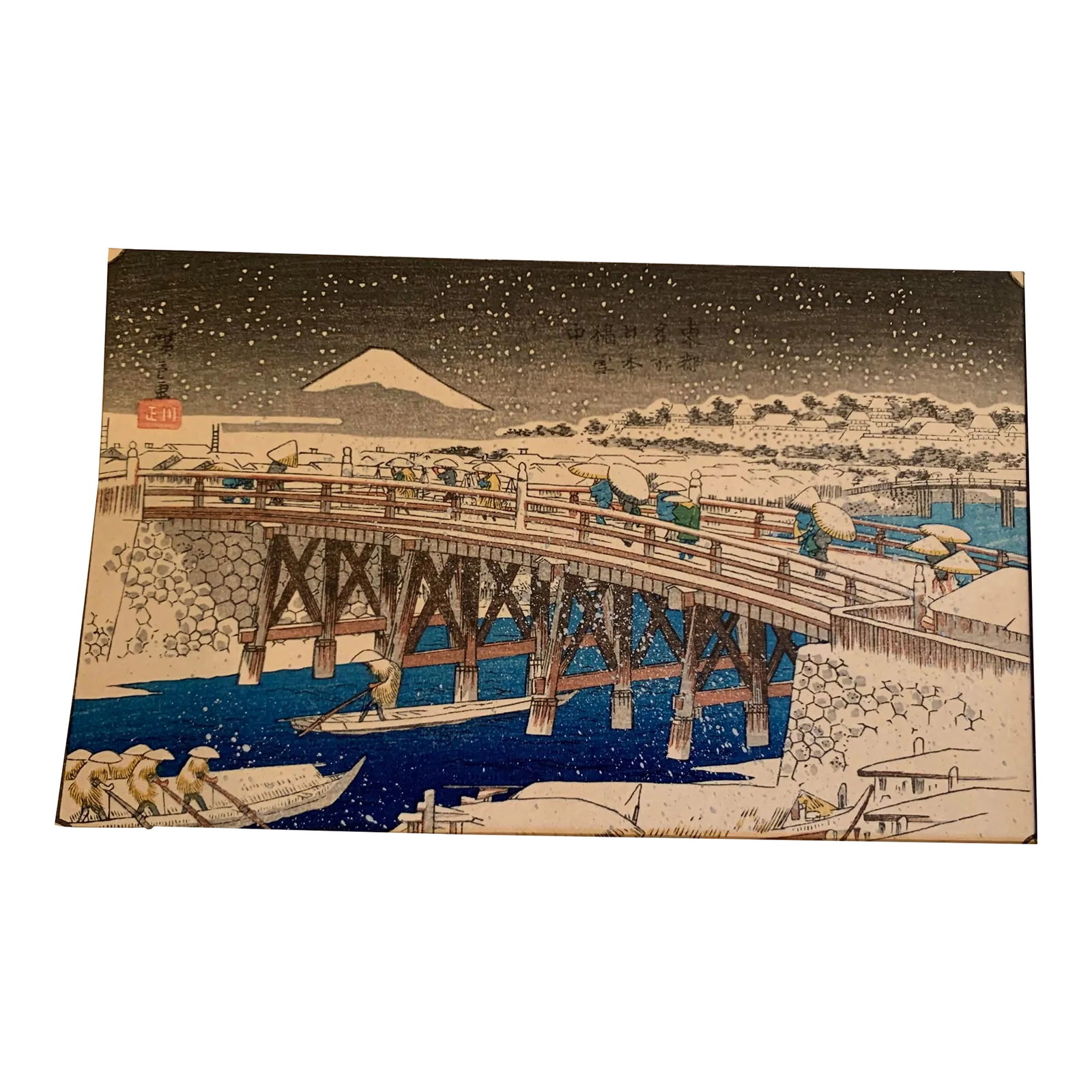 Vintage Utagawa Hiroshige Wood Block Print Art (1 of 4)