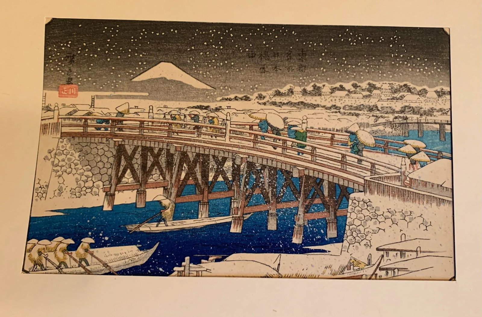 Vintage Utagawa Hiroshige Wood Block Print Art - 4