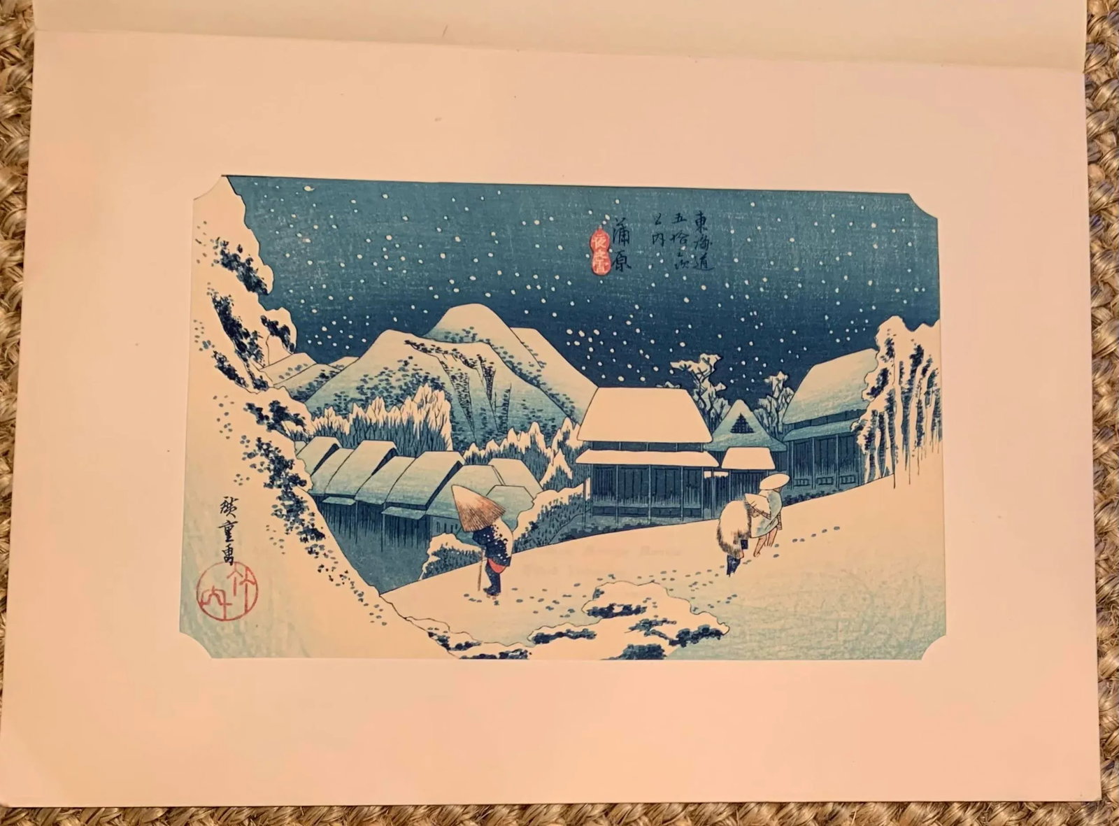 Vintage Utagawa Hiroshige Japanese Wood Block Artwork - 2