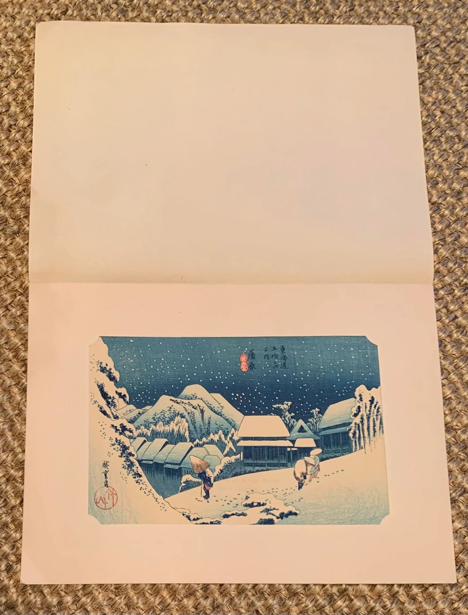 Vintage Utagawa Hiroshige Japanese Wood Block Artwork - 3