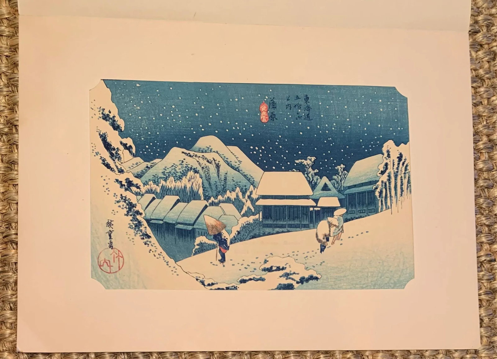 Vintage Utagawa Hiroshige Japanese Wood Block Artwork - 4