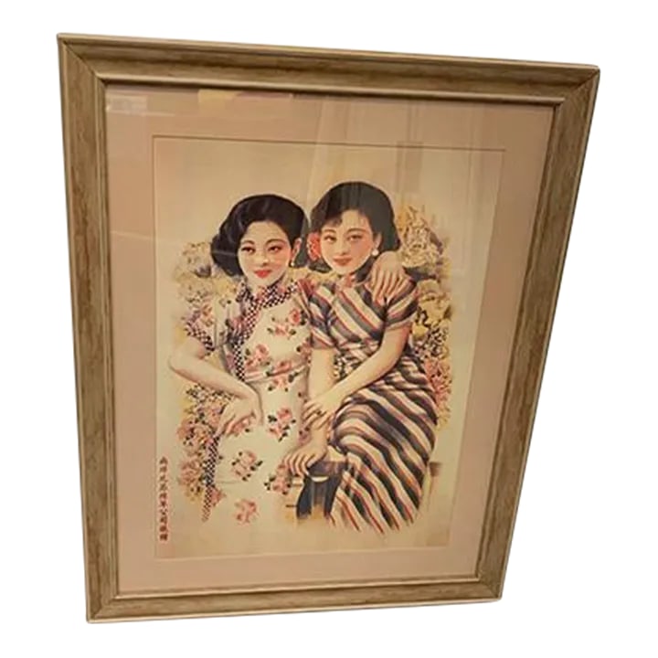 " Shanghai Ladies" Asian Figurative Fashion Print, Framed: Asian Art "1920s Shanghai Ladies" with Frame. It is a photo printed on the rice paper with an elegant frame. This print produced in the 1920s. No maker marked. Condition: Imperfections: No