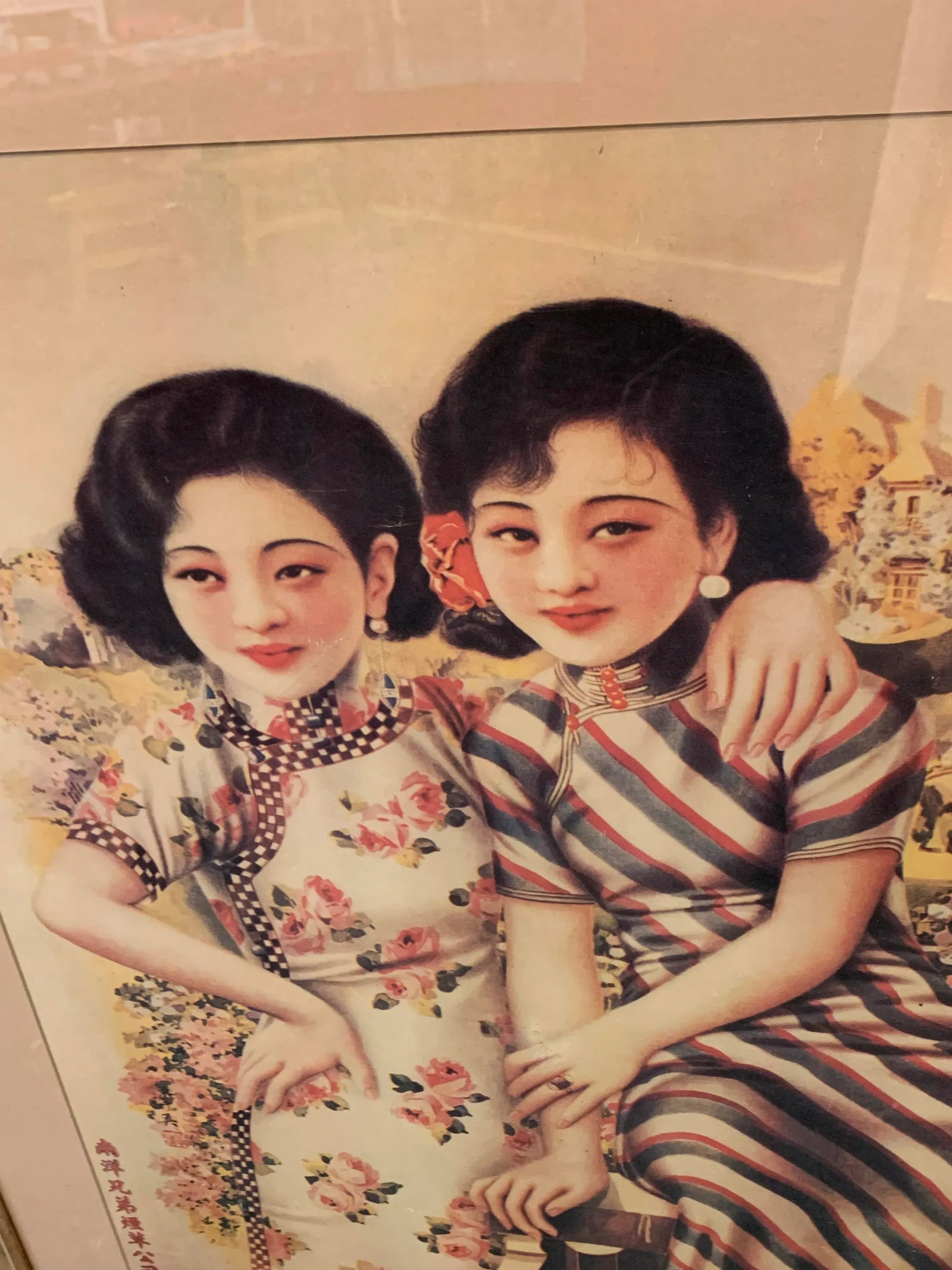 " Shanghai Ladies" Asian Figurative Fashion Print, Framed - 3