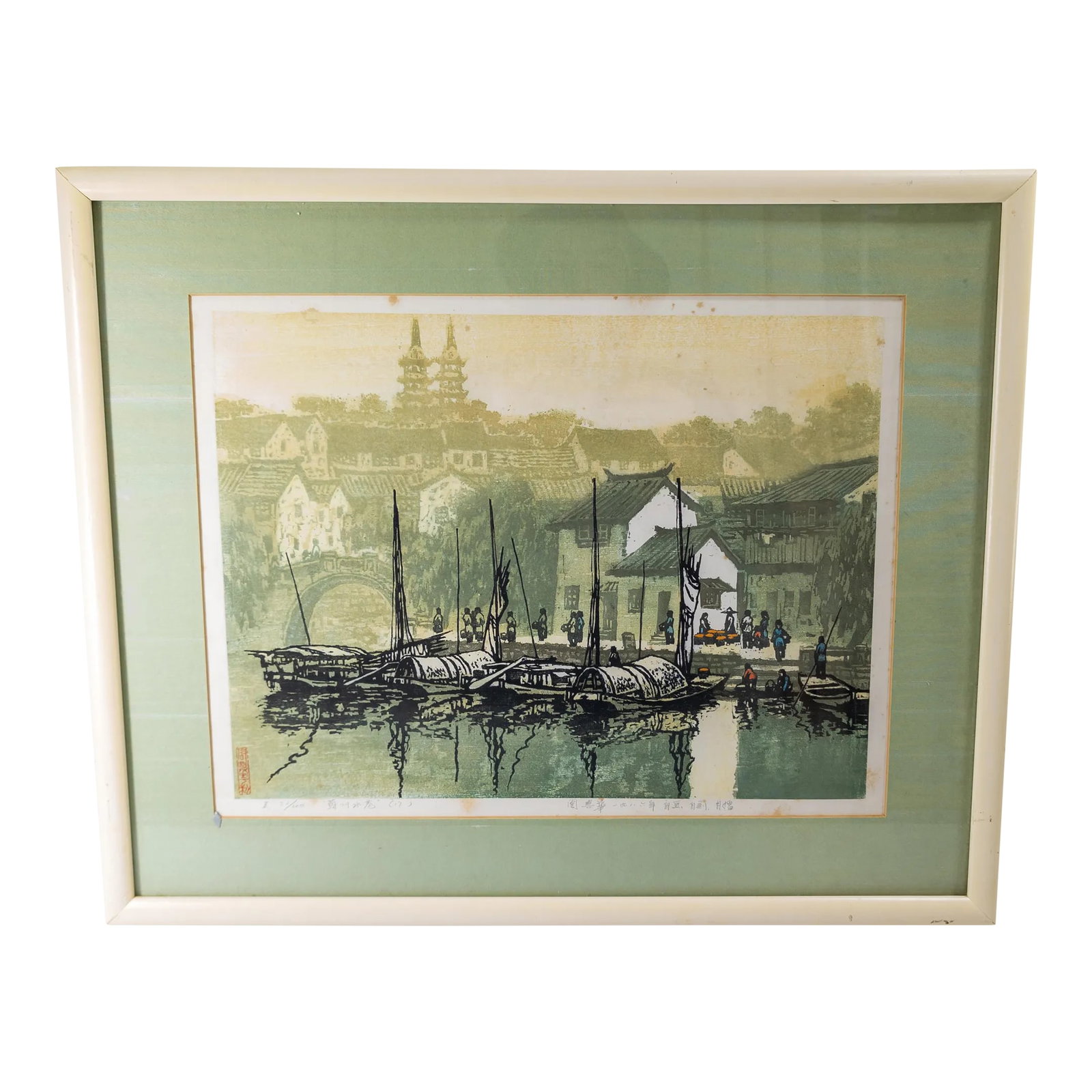 Mid-Century Chinese Woodblock Print of a Harbor by Zhou Zinghua: We are selling this interesting Mid-Century Chinese woodblock print. The print has interesting green palette with boats in the foreground. We believe it to be by Zhou Xinghua. Condition: Some fauxing 