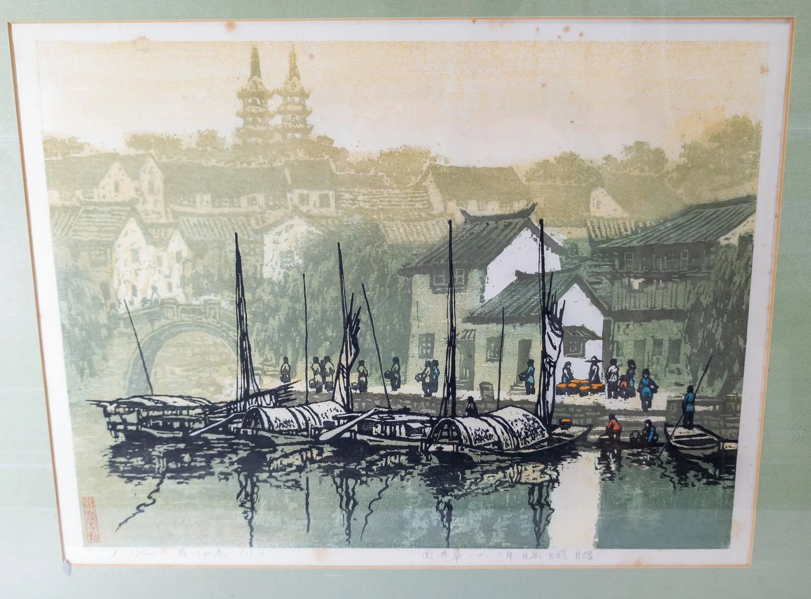 Mid-Century Chinese Woodblock Print of a Harbor by Zhou Zinghua - 2