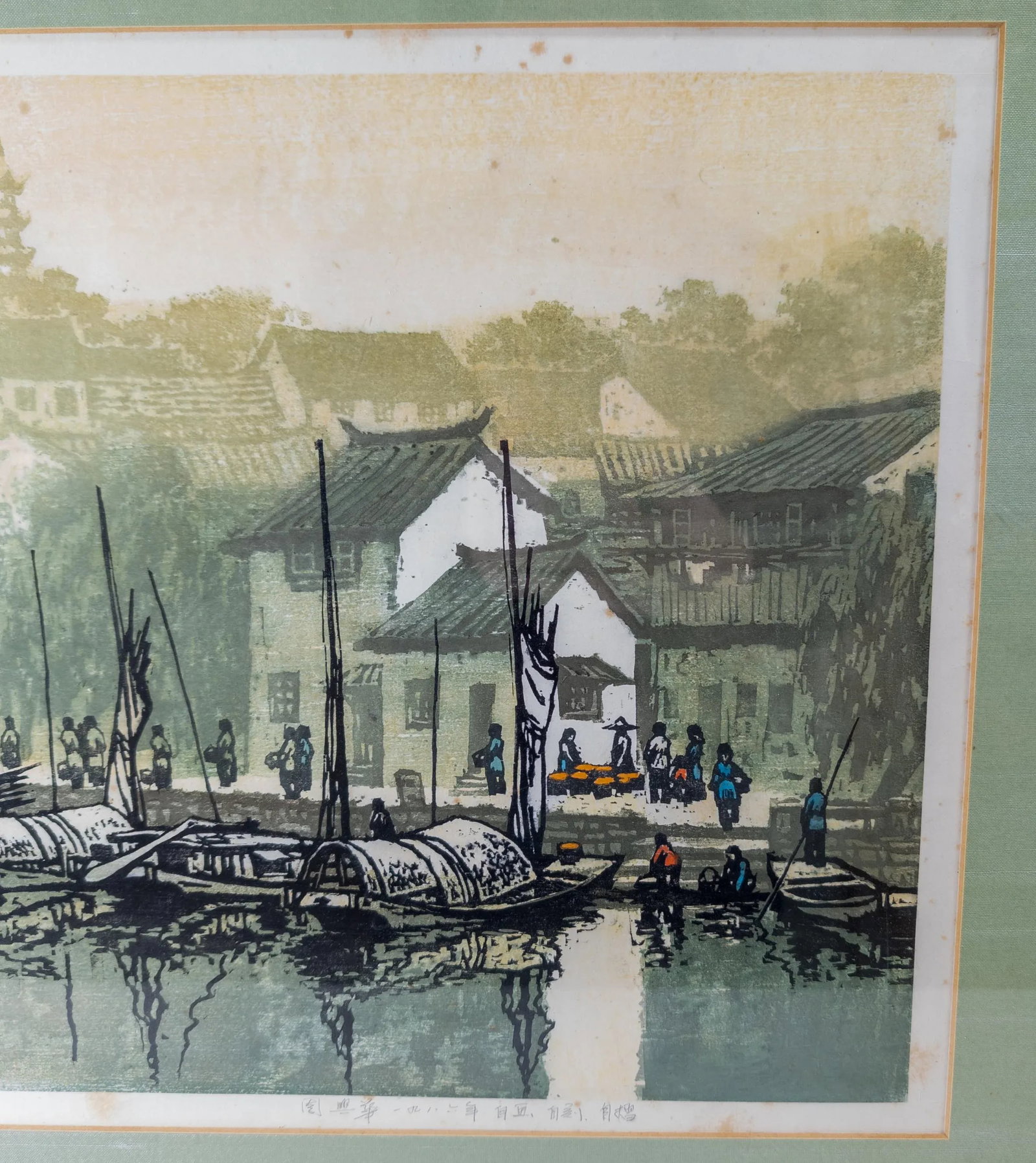 Mid-Century Chinese Woodblock Print of a Harbor by Zhou Zinghua - 4