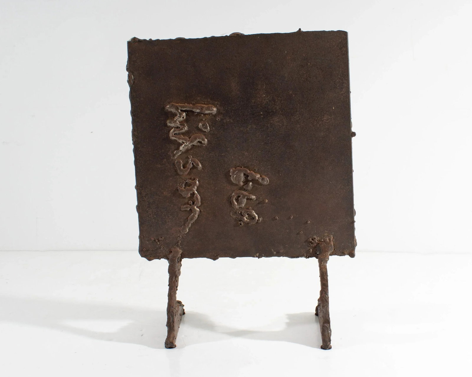 1969 Abstract Metal Sculpture by Harry Hilson - 8