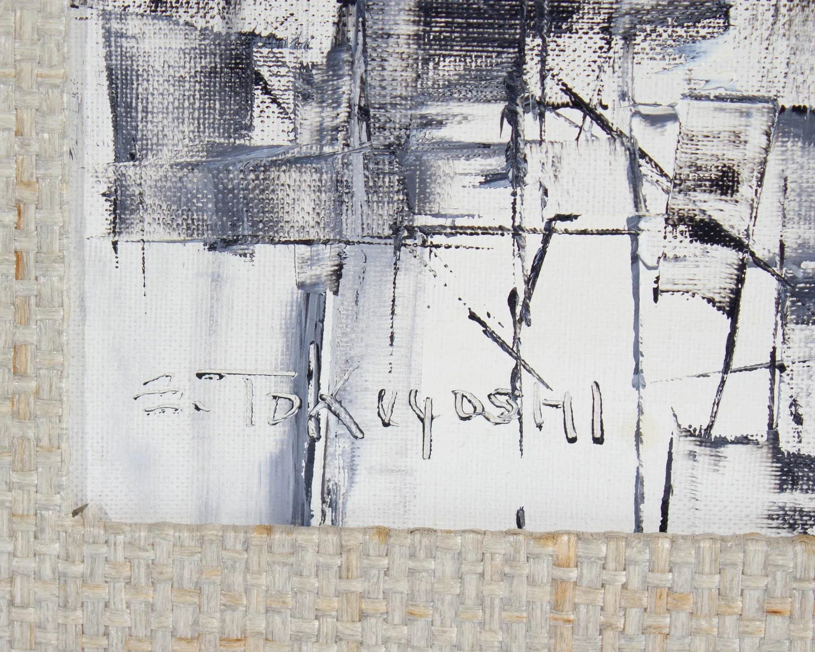 Mid-Century Oil on Canvas Abstract Painting by S. Tokuyoshi - 6