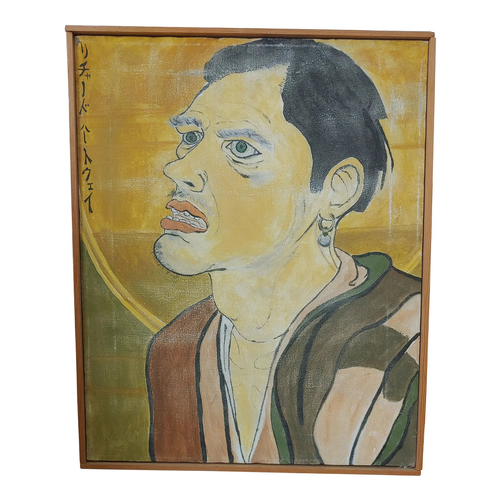 Late 20th Century Japanese Expressionist Dry Brush Portrait of a Man, Framed: Here's an interesting dynamic portrait from the late 20th Century of a Japanese man. The piece appears like a screen print with details dry brushed on thin canvas. The subject is edgy and hedges on th